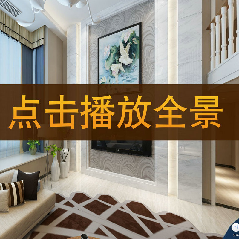 王泽林作品-【裕景花园11-101】720°全景