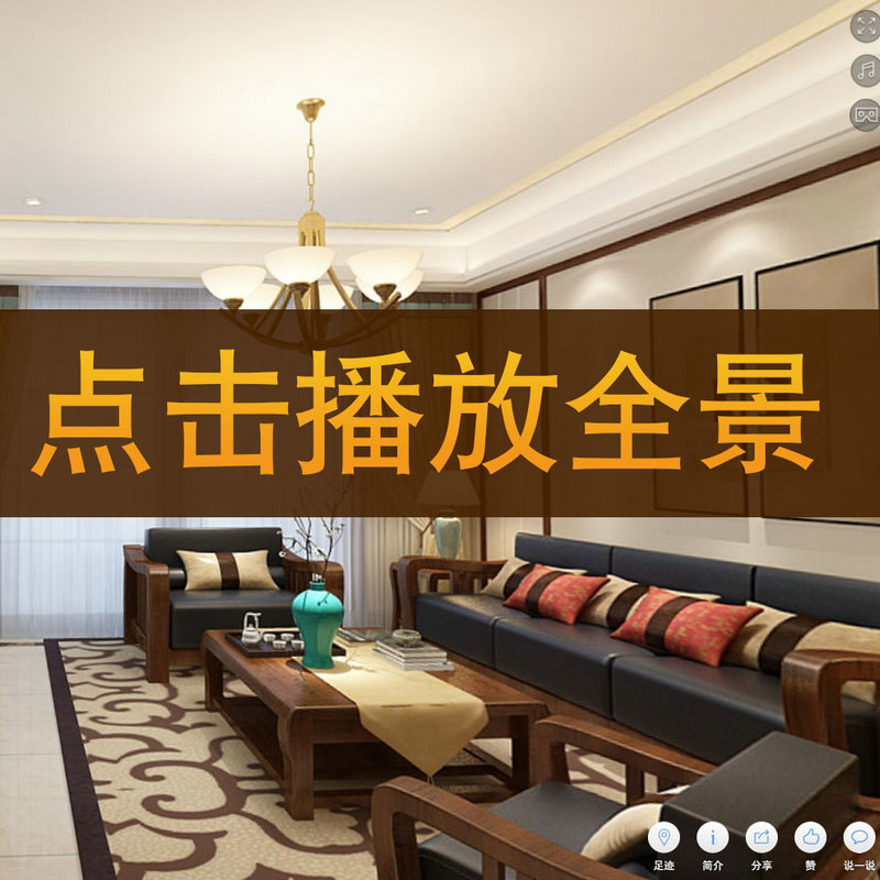 王泽林作品-【外滩首府1-1604】720°全景