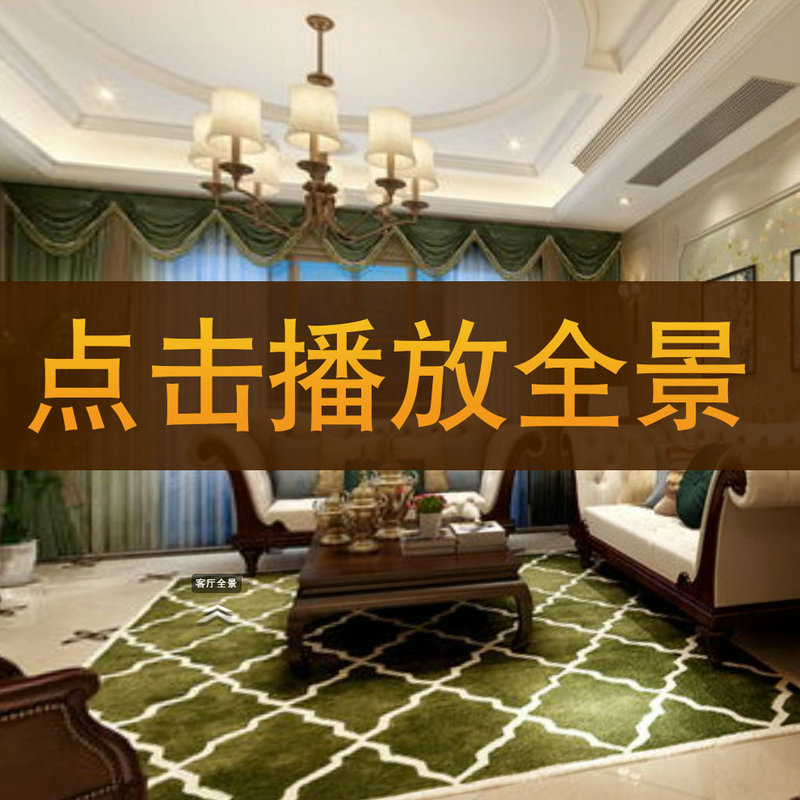 麻建方作品-【置信原墅8-2003】720°全景