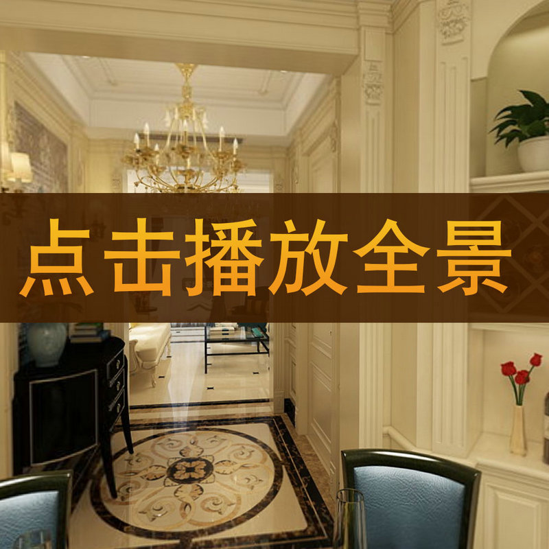 吴扬扬作品-【金域中央1-2201】720°全景