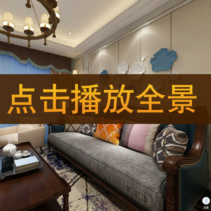 吴扬扬作品-【金域中央11-2403】720°全景