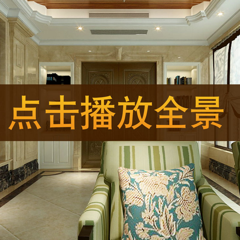 麻建方作品-【公园大地10-1301】720°全景