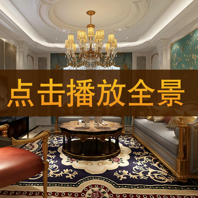 陈宣毓作品-【万象城悦府7-904】720°全景