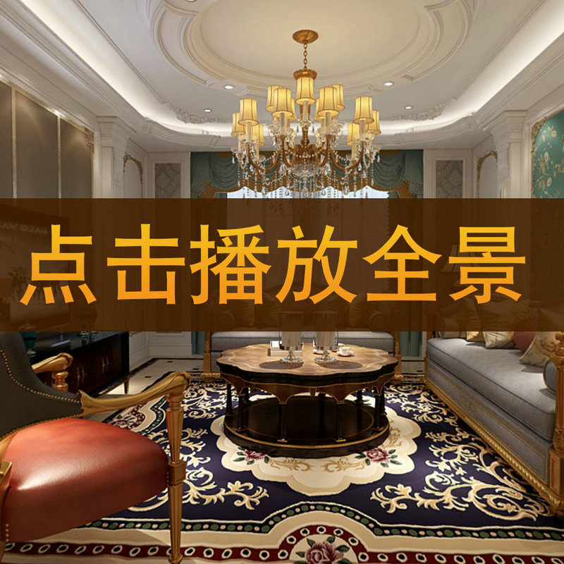 陈宣毓作品-【万象城悦府7-2102】720°全景