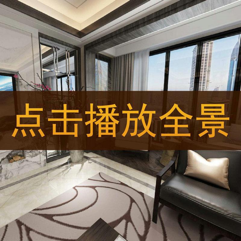 王泽林作品-【玕南景园1-302】720°全景