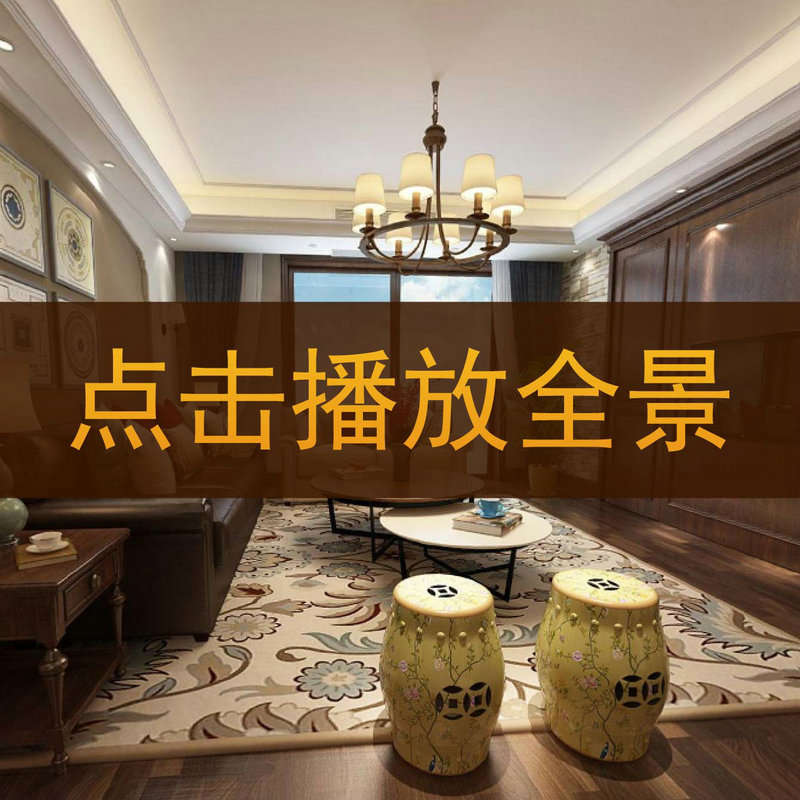 毛晓波作品-【泰悦府4-1003】720°全景