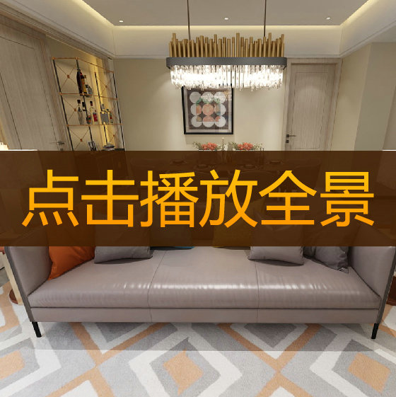 毛晓波作品-【国宾一号12-2401】720°全景