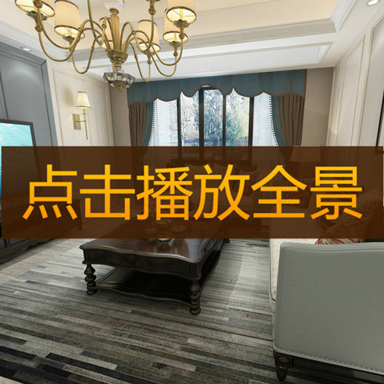 陈宣毓作品-【玕南锦园2幢2403】720°全景