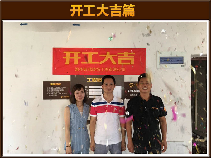 曹云飞作品┃海上明月 王小姐开工大吉