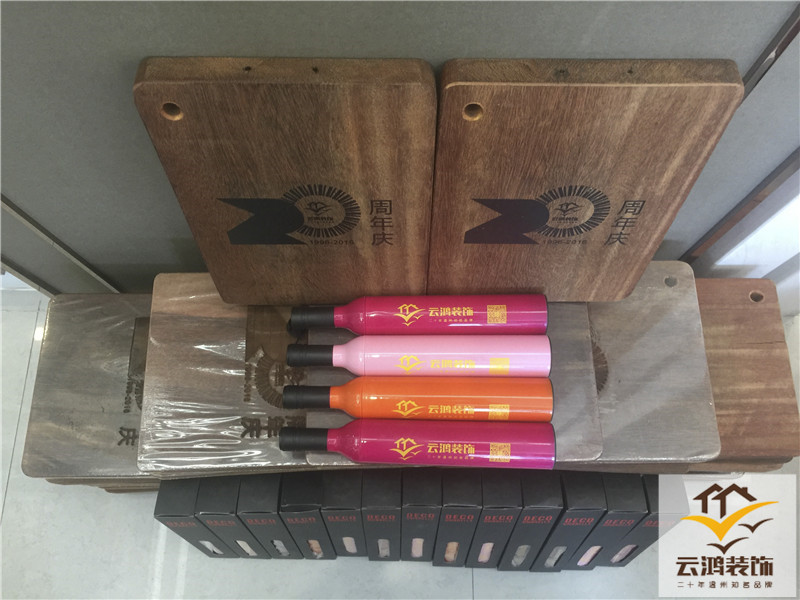云鸿装饰又又又送礼啦！小主们准备好收快递了吗