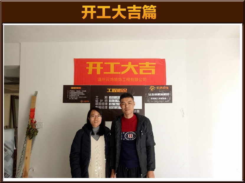 汤永峰作品┃中央公园11-02陈女士开工大吉