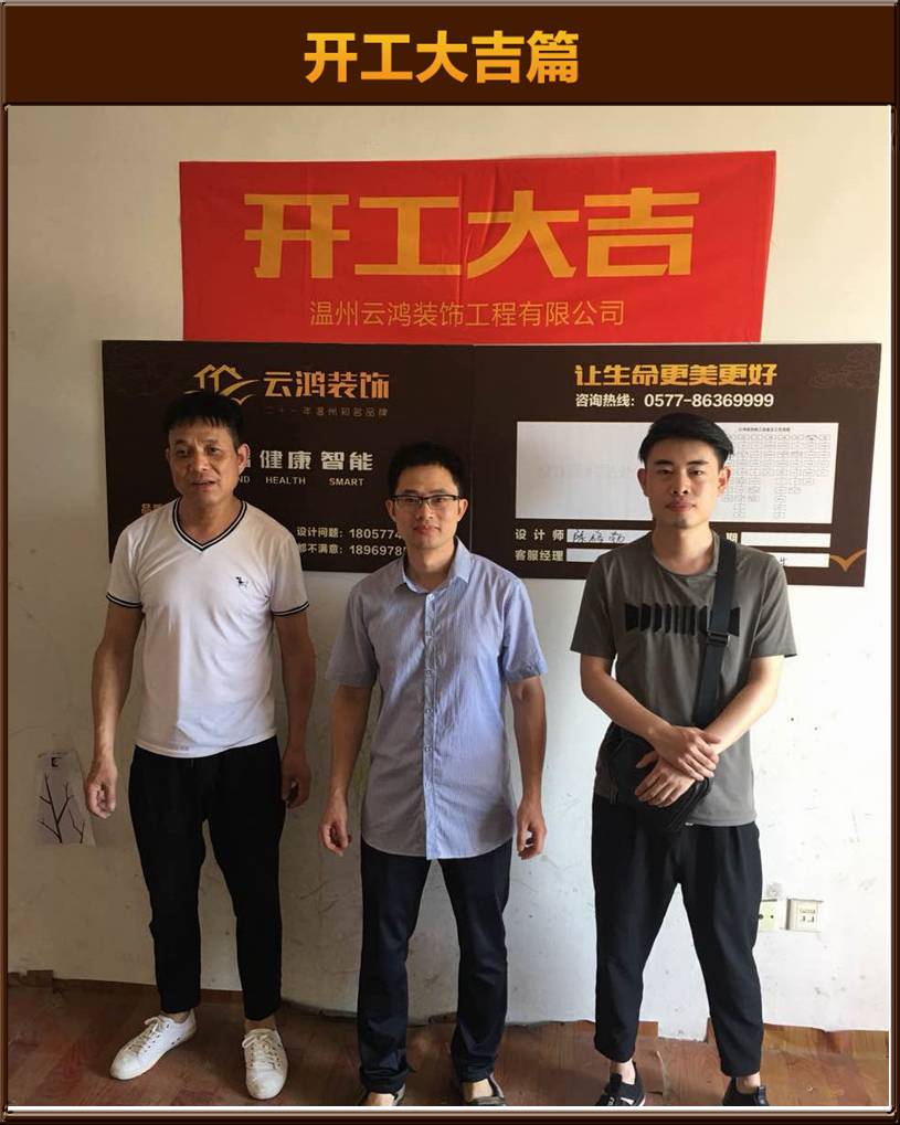 陈修勃作品┃高教博园20-01王师雅居开工大吉