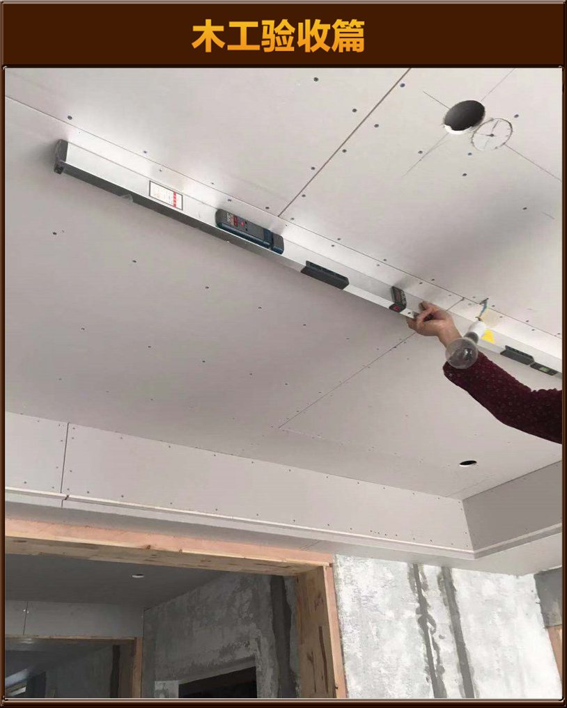 曹云飞作品┃白麓城王先生雅居木工验收