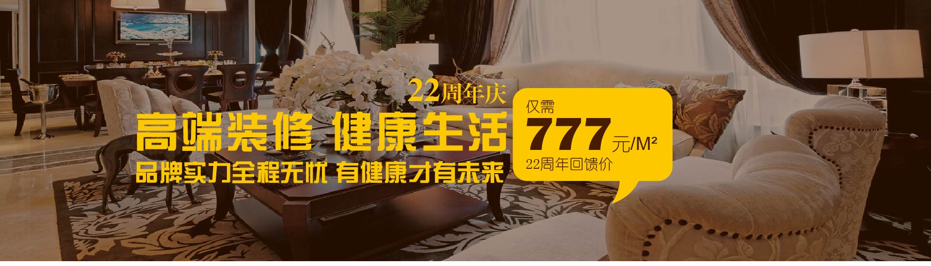 团购惠