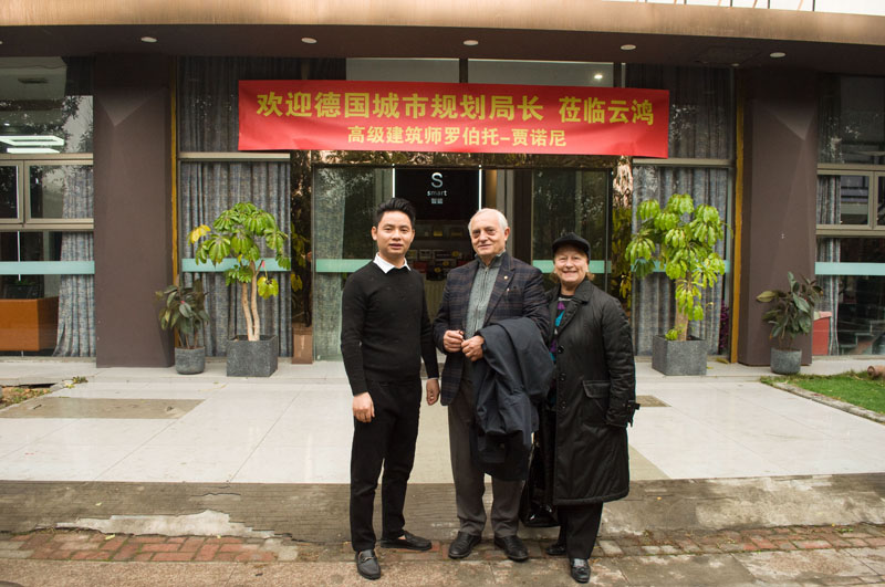 德国城市规划局长罗伯托莅临云鸿调研指导