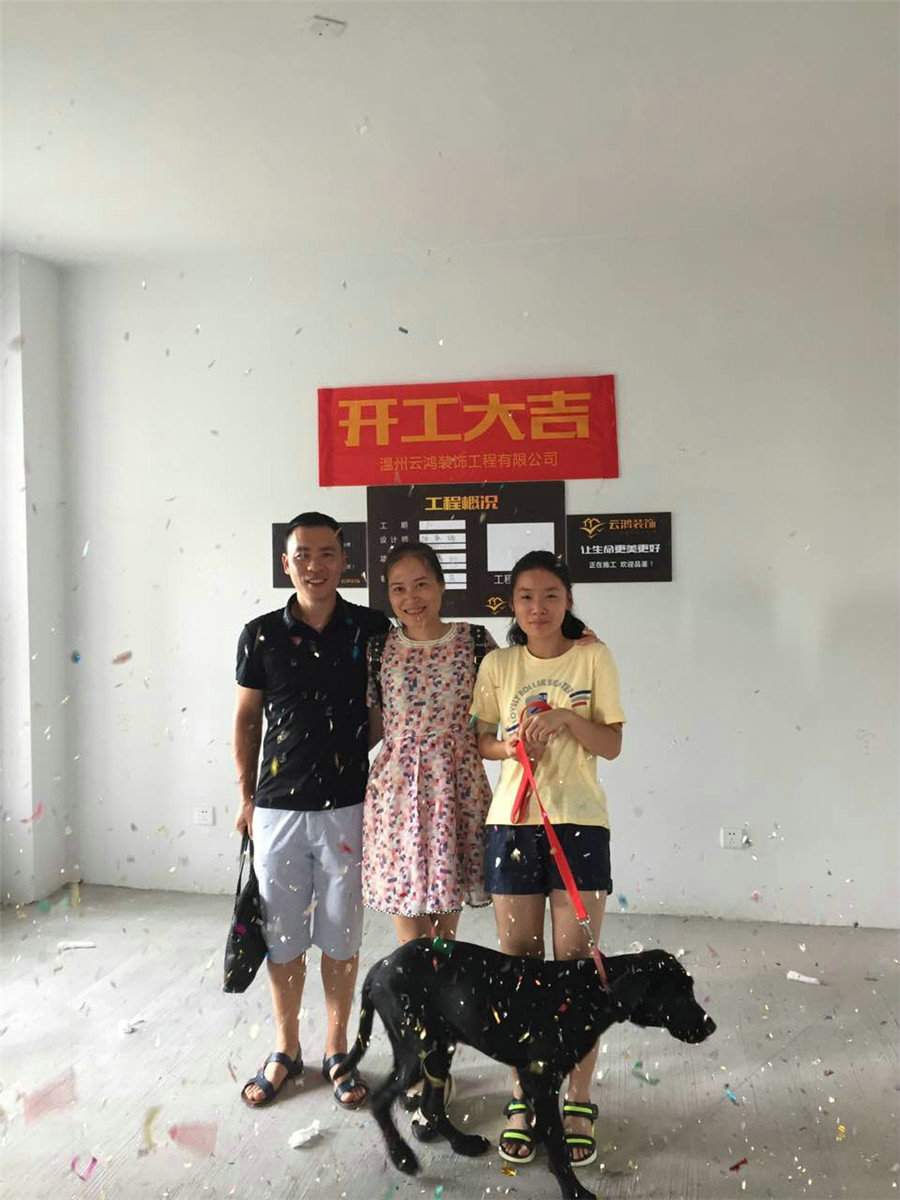 温州云鸿装饰工程有限公司装修齐开工034.jpg